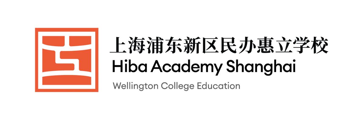 上海浦东新区惠立学校logo黑色字体
