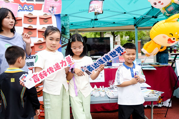 2024惠灵顿杭州校区夏季嘉年华,杭州惠灵顿外籍人员子女学校