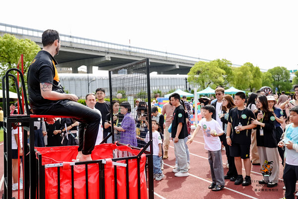 2024惠灵顿杭州校区夏季嘉年华,杭州惠灵顿外籍人员子女学校