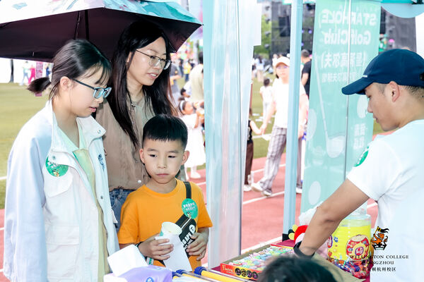 2024惠灵顿杭州校区夏季嘉年华,杭州惠灵顿外籍人员子女学校