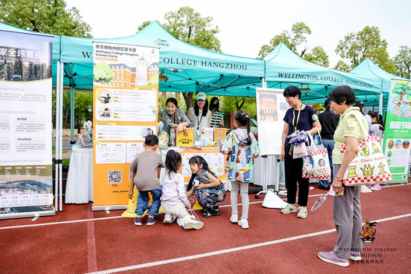 2024惠灵顿杭州校区夏季嘉年华,杭州惠灵顿外籍人员子女学校