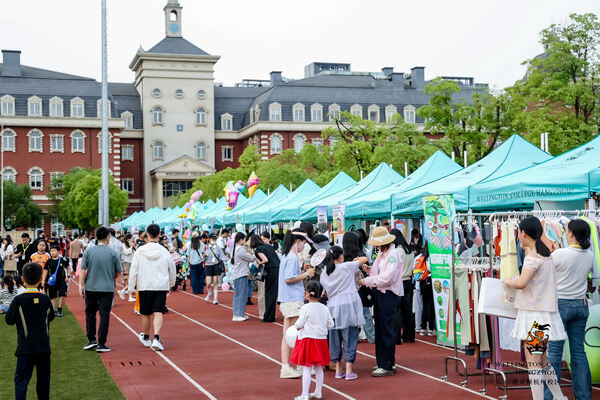 2024惠灵顿杭州校区夏季嘉年华,杭州惠灵顿外籍人员子女学校