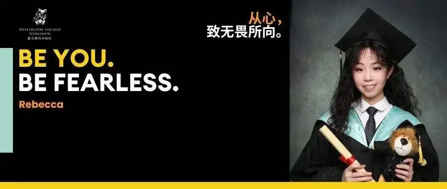 2025毕业生｜从“开口困难户”到全美顶尖大学录取，她有什么王牌？