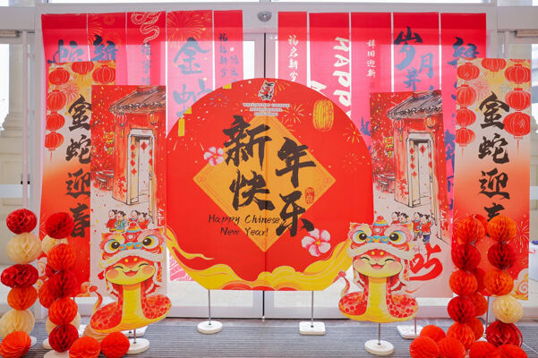 蛇年新春庆祝盛典,杭州惠灵顿外籍人员子女学校