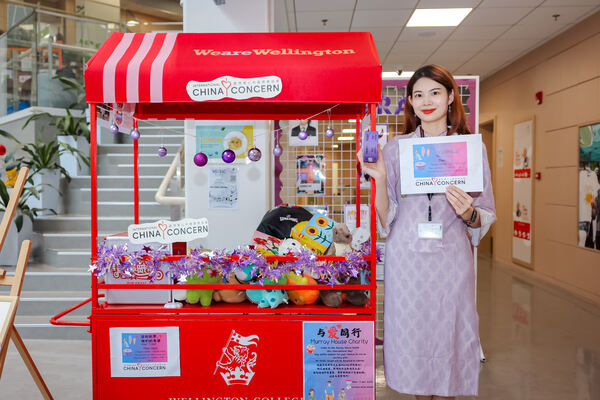 国际日庆典,杭州惠灵顿外籍人员子女学校