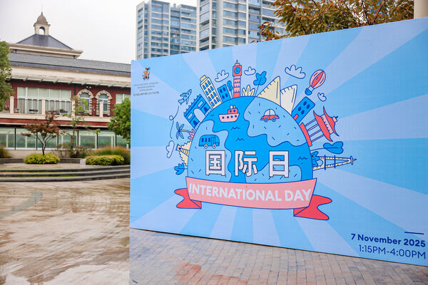 国际日庆典,杭州惠灵顿外籍人员子女学校