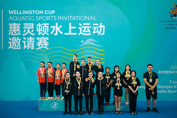 2025惠灵顿水上运动邀请赛,杭州惠灵顿外籍人员子女学校