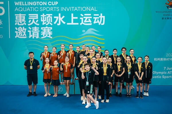 2025惠灵顿水上运动邀请赛,杭州惠灵顿外籍人员子女学校