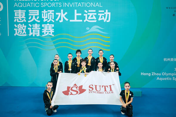 2025惠灵顿水上运动邀请赛,杭州惠灵顿外籍人员子女学校