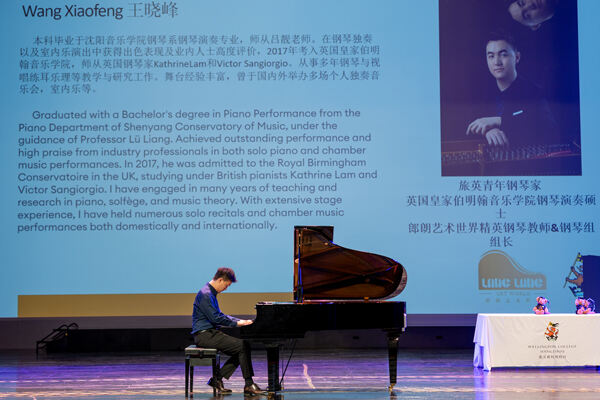 2024年度钢琴演奏家比赛,杭州惠灵顿外籍人员子女学校