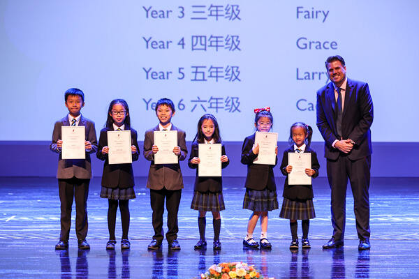 小学部授奖演讲庆典,杭州惠灵顿外籍人员子女学校