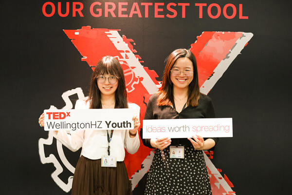 惠灵顿杭州校区首场TEDx,杭州惠灵顿外籍人员子女学校