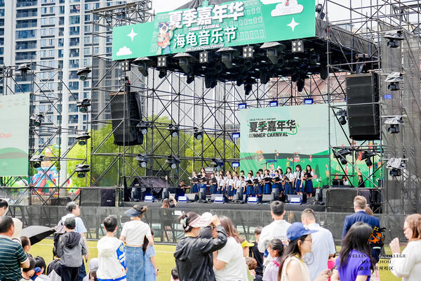2024惠灵顿杭州校区夏季嘉年华,杭州惠灵顿外籍人员子女学校