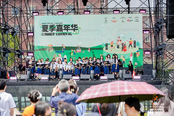 2024惠灵顿杭州校区夏季嘉年华,杭州惠灵顿外籍人员子女学校