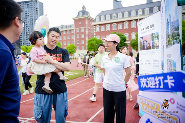 2024惠灵顿杭州校区夏季嘉年华,杭州惠灵顿外籍人员子女学校