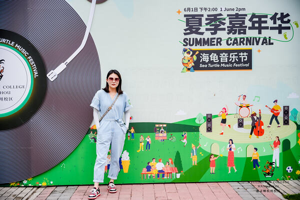 2024惠灵顿杭州校区夏季嘉年华,杭州惠灵顿外籍人员子女学校
