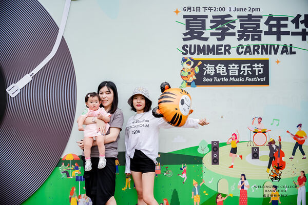 2024惠灵顿杭州校区夏季嘉年华,杭州惠灵顿外籍人员子女学校