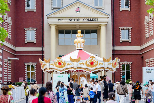 2024惠灵顿杭州校区夏季嘉年华,杭州惠灵顿外籍人员子女学校