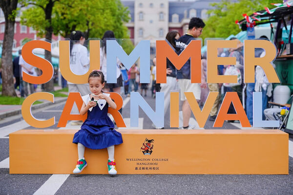 2025夏季嘉年华·海龟音乐节高能回顾,杭州惠灵顿外籍人员子女学校