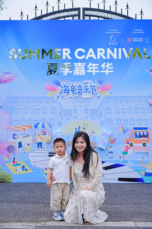 2025夏季嘉年华·海龟音乐节高能回顾,杭州惠灵顿外籍人员子女学校