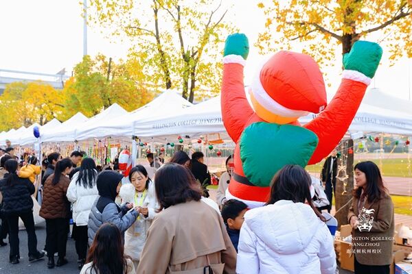 2023冬季盛典,杭州惠灵顿外籍人员子女学校