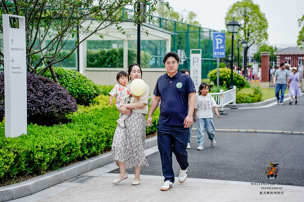 2024惠灵顿杭州校区夏季嘉年华,杭州惠灵顿外籍人员子女学校