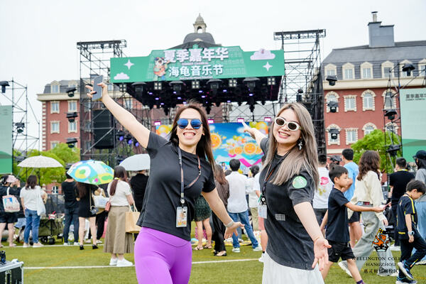 2024惠灵顿杭州校区夏季嘉年华,杭州惠灵顿外籍人员子女学校