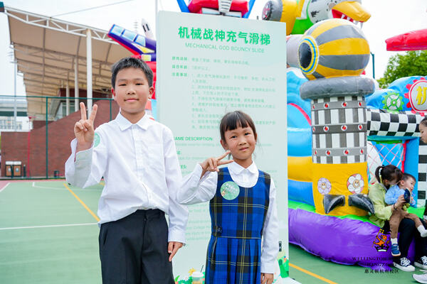 2024惠灵顿杭州校区夏季嘉年华,杭州惠灵顿外籍人员子女学校