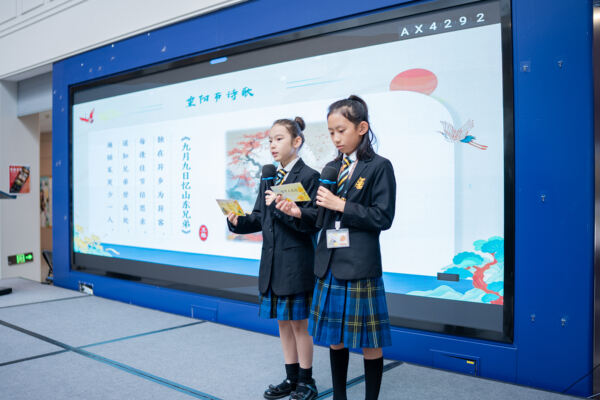 重阳节学院活动,杭州惠灵顿外籍人员子女学校