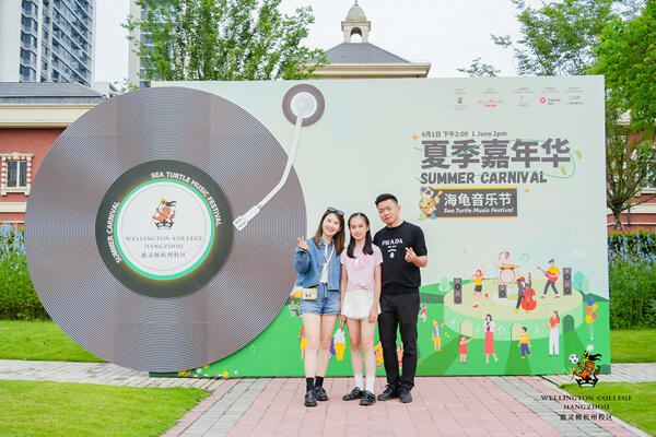 2024惠灵顿杭州校区夏季嘉年华,杭州惠灵顿外籍人员子女学校