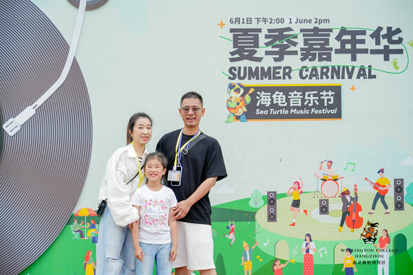 2024惠灵顿杭州校区夏季嘉年华,杭州惠灵顿外籍人员子女学校