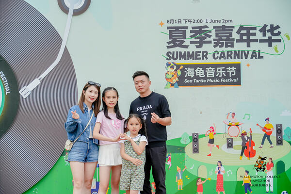 2024惠灵顿杭州校区夏季嘉年华,杭州惠灵顿外籍人员子女学校