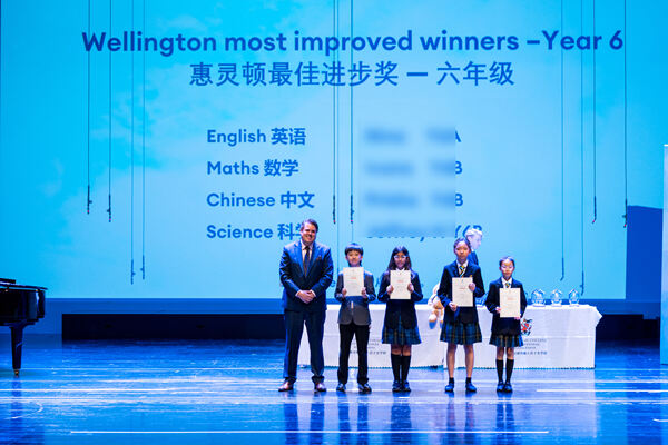 小学部年度授奖典礼,杭州惠灵顿外籍人员子女学校