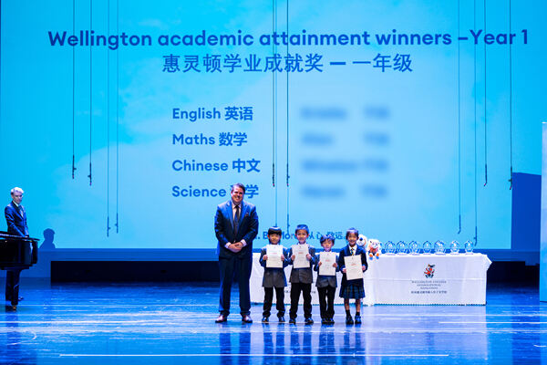 小学部年度授奖典礼,杭州惠灵顿外籍人员子女学校