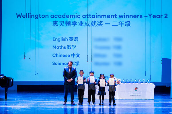 小学部年度授奖典礼,杭州惠灵顿外籍人员子女学校