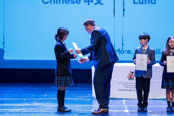 小学部年度授奖典礼,杭州惠灵顿外籍人员子女学校