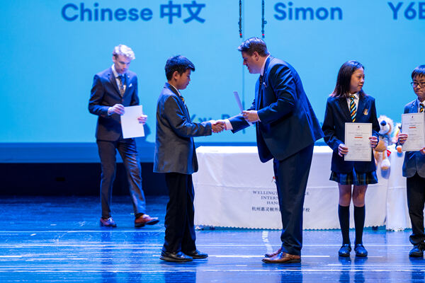 小学部年度授奖典礼,杭州惠灵顿外籍人员子女学校