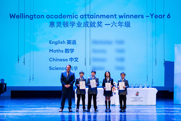 小学部年度授奖典礼,杭州惠灵顿外籍人员子女学校