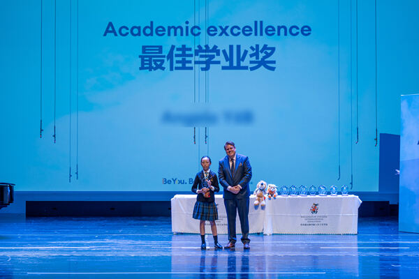 小学部年度授奖典礼,杭州惠灵顿外籍人员子女学校
