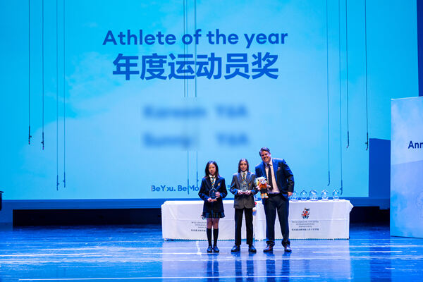小学部年度授奖典礼,杭州惠灵顿外籍人员子女学校