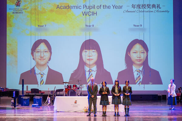 中学部低年段年度授奖典礼,杭州惠灵顿外籍人员子女学校