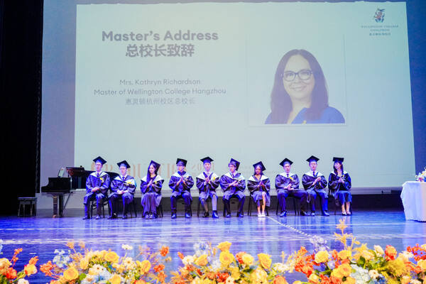 惠灵顿杭州校区高中部毕业典礼,杭州惠灵顿外籍人员子女学校
