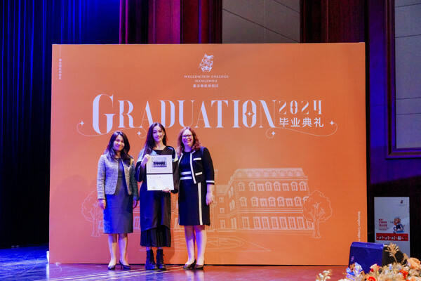 惠灵顿杭州校区高中部毕业典礼,杭州惠灵顿外籍人员子女学校