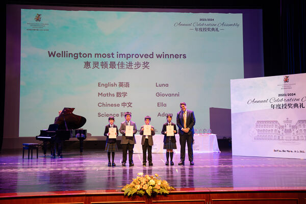惠灵顿小学部年度授奖典礼,杭州惠灵顿外籍人员子女学校