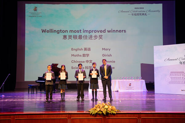 惠灵顿小学部年度授奖典礼,杭州惠灵顿外籍人员子女学校