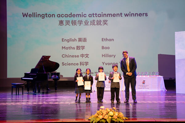 惠灵顿小学部年度授奖典礼,杭州惠灵顿外籍人员子女学校