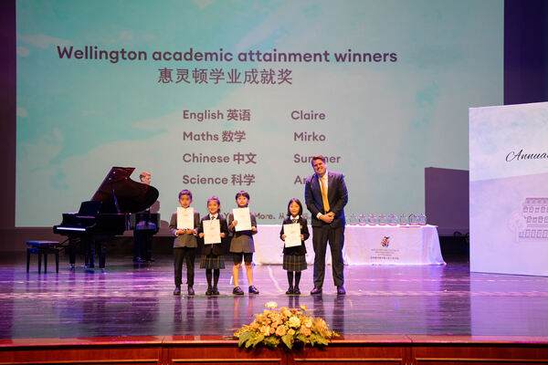惠灵顿小学部年度授奖典礼,杭州惠灵顿外籍人员子女学校