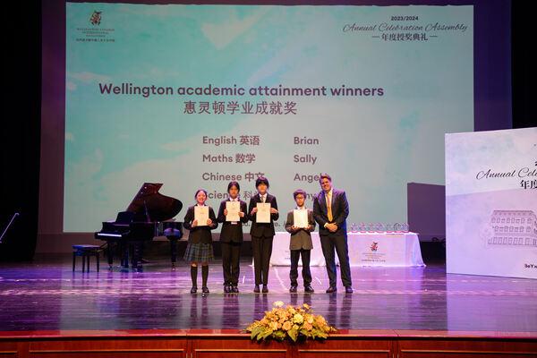 惠灵顿小学部年度授奖典礼,杭州惠灵顿外籍人员子女学校