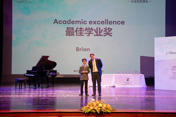 惠灵顿小学部年度授奖典礼,杭州惠灵顿外籍人员子女学校
