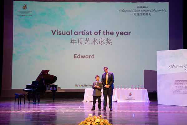 惠灵顿小学部年度授奖典礼,杭州惠灵顿外籍人员子女学校